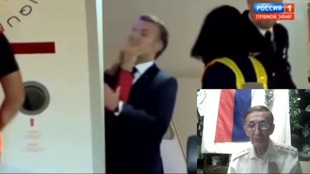 Позор Макрона. Жена бьет мужа. 26. 05.