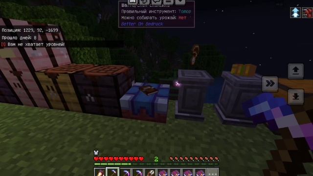 Разбор мода BETTER ON BEDROCK на телефон (мод в пасылке в описа