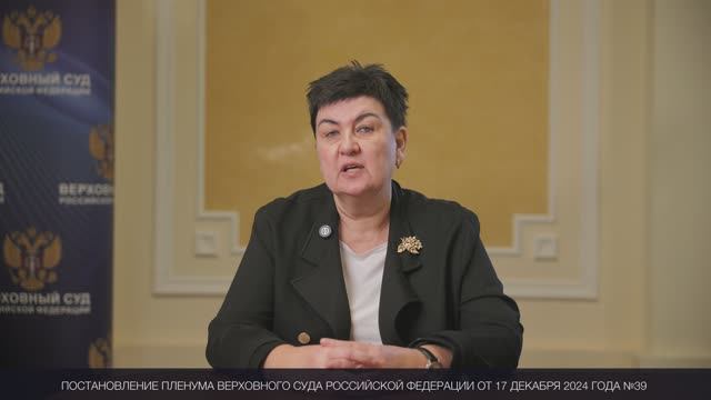 О возвращении уголовного дела прокурору (Ермолаева Татьяна)