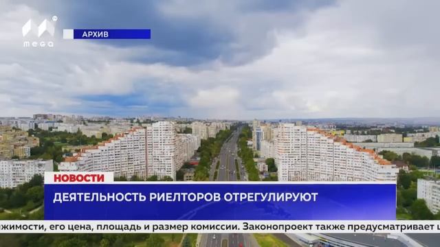 Новости Mega TV 21 июня 2024