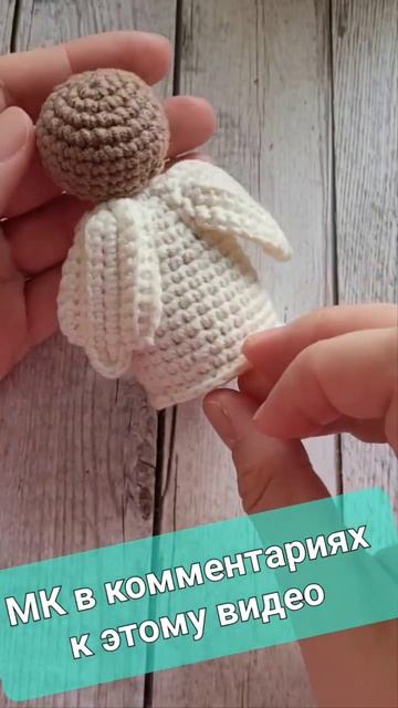 💛СУПЕР ПРОСТО😇МИЛЫЙ АНГЕЛОЧЕК ВЯЗАНЫЙ КРЮЧКОМ🤗 crochet angel