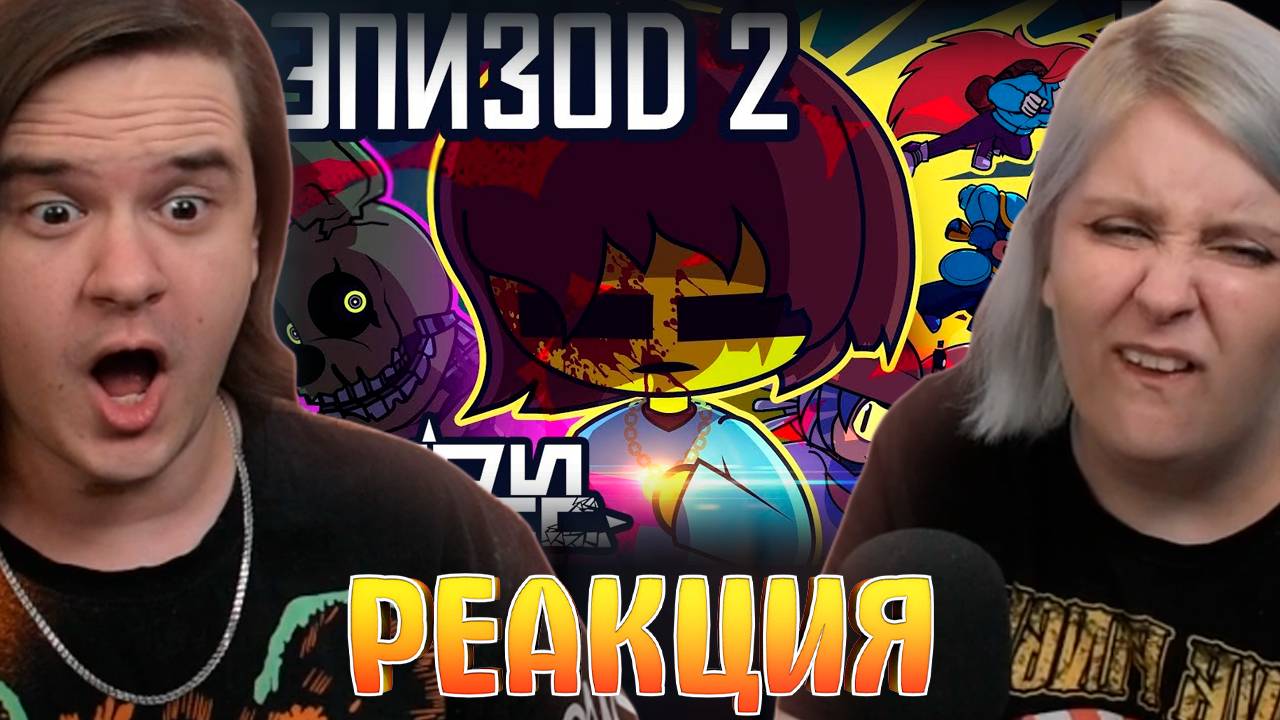 Реакция на Инди кросс – Эпизод 2 [Дубляж INDIE CROSS]