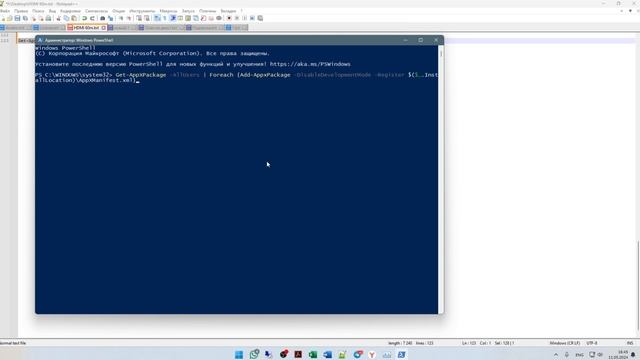 Не работает ПУСК на Windows.  Как исправить?