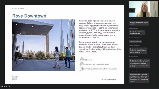 Rove Hotels. Доступные городские отели в Дубае на любой вку?