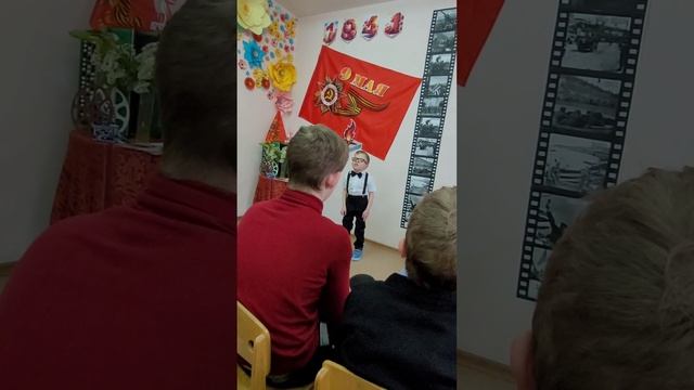 Конкурс чтецов в честь 9 мая в центре адаптации детей инвалидов в Новосибирске. #ШаШаШу