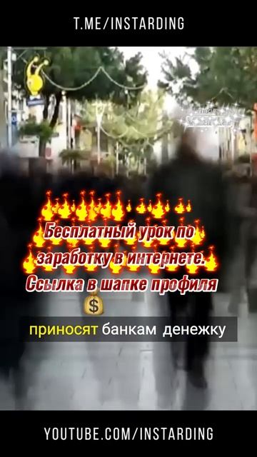 реклама заставляет нас жить в долгах!
