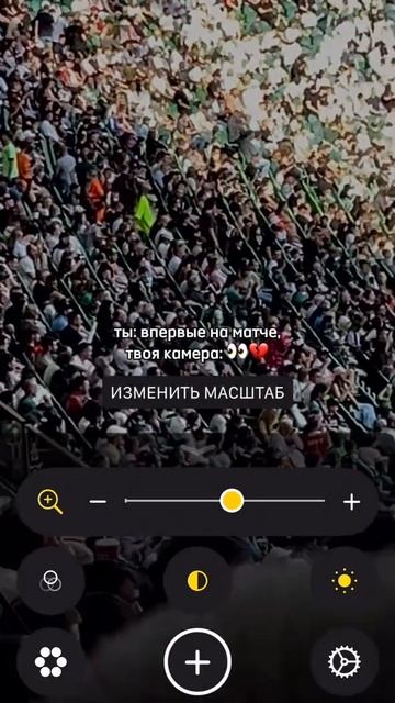 обожаю снимать одним дублем и перестаю это скрывать, и лупа нравится, и пересматривать моменты 🥰💔