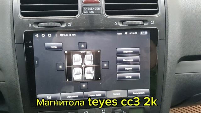 Замена штатных динамиков на WW Jetta на DL Audio Gryphon Pro 165