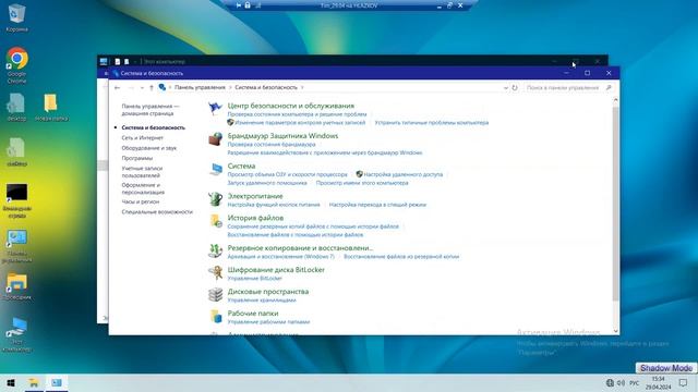 18. Удаление ФАЙЛА ПОДКАЧКИ в Windows 10   :-) Сказки за КОМПЬЮ