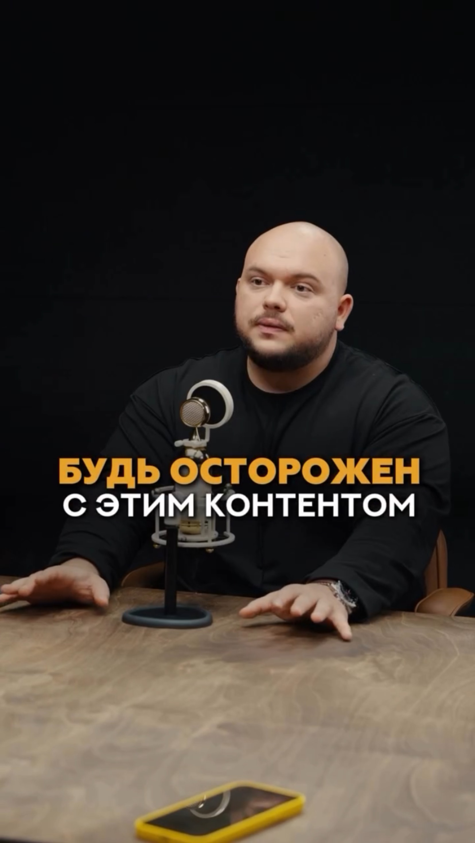 Тренер, аккуратнее с контентом такого формата! #shorts #фитнес #тренер #маркетинг #контент #спорт