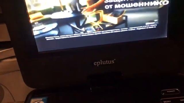 Dvd плеер "eplutus" "EP-7092"