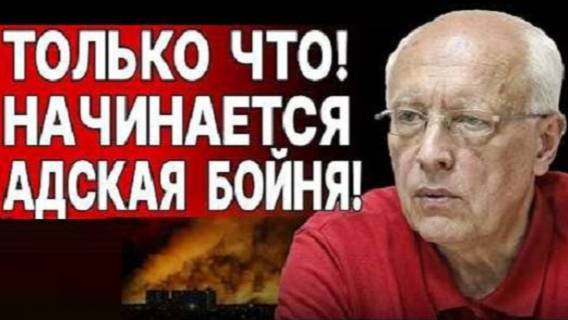 Олег СОСКИН: Российский ультиматум.. Россия готовит удар! - Взгляд на события в мире глазами врагов!