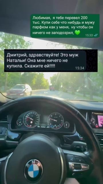 Ты знаешь кому это отправить🤣...