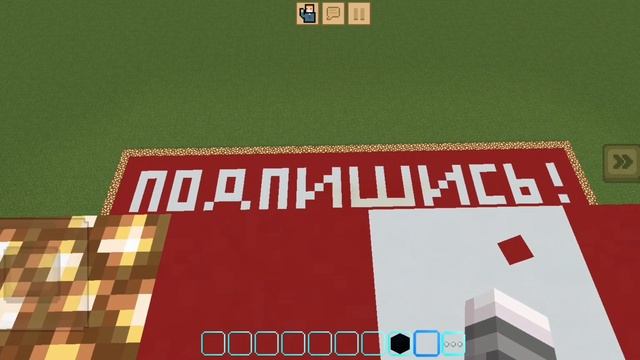 подпишись!