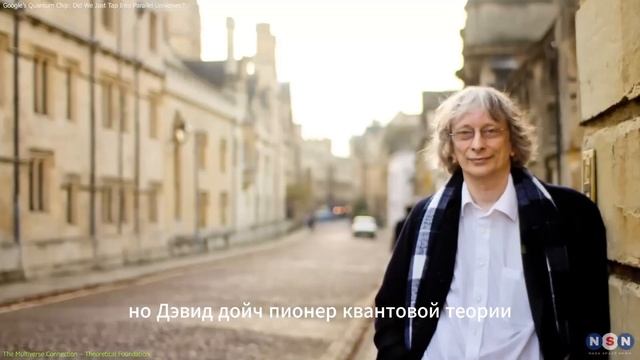 "Google Willow: Как это может перевернуть наш мир? 🤯 Паралле?