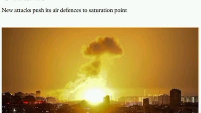 ‼️🇷🇺🇺🇦 Россия обрушивает на Украину "адский огонь" — The Economist