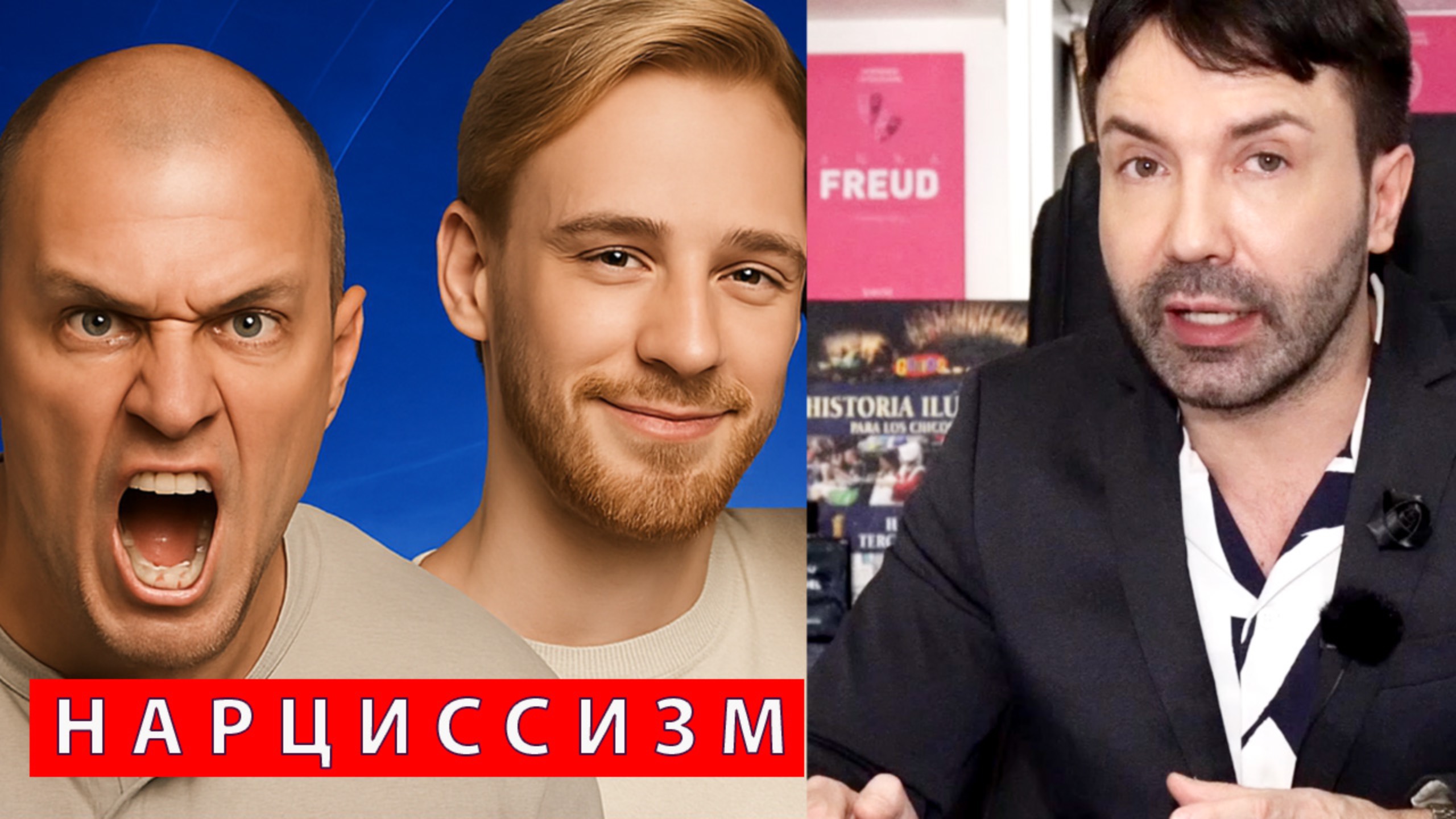 Нарциссическое расстройство. Как увидеть нарцисса в жизни: клубы, Тиндер, свидания.