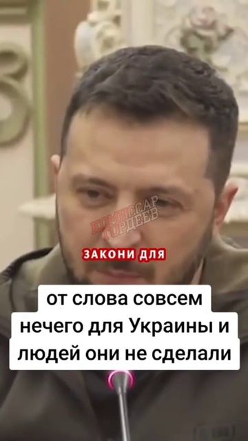 Сделать ничего для свидомита это уже что-то