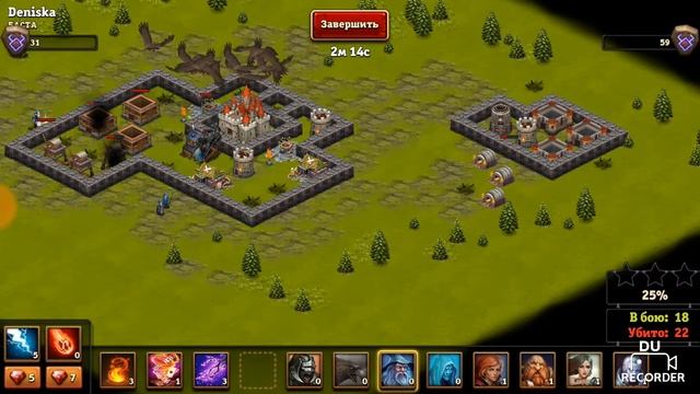 Прохождение карты бастиона в игре битва за трон 5-7 уровень