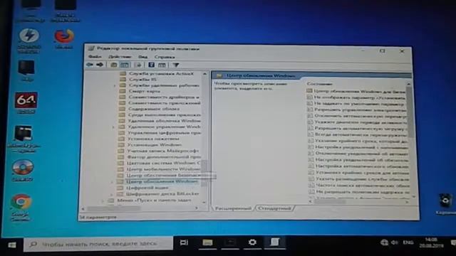 отключить обновления в windows 10 || отключить обновления wi