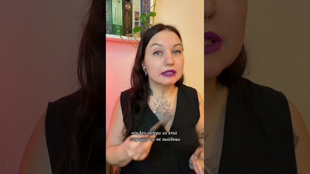 Как разрешить ситуацию? Под каким углом на нее посмотреть? Посмотрим в раскладе на Таро