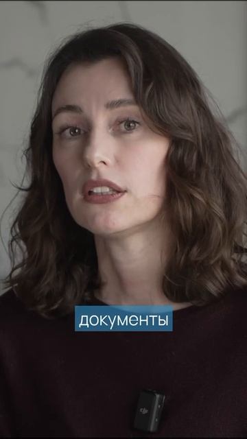 Внеплановая проверка уже у двери? В этом ролике — 3 шага, которые помогут сохранить контроль.