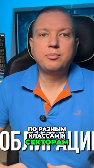 Кризис – время покупать! Инвестиции и высокая доходность