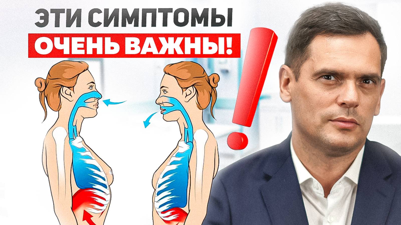 Эти 3 симптома НЕЛЬЗЯ игнорировать! Секретные симптомы, о которых обычно не говорят!
