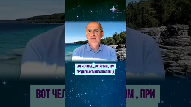 🌄 Если сильная нехватка энергии солнца. Торсунов О. Г.