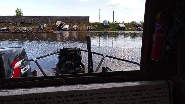 26 мая-2.mp4