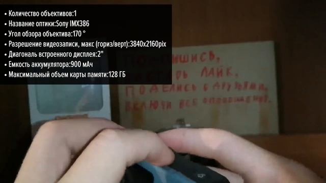 Экшн-камера Digma DiCam 520