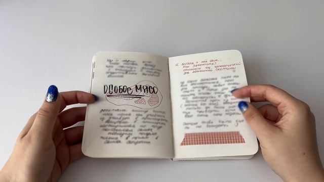 фалафель в цветную клеточку