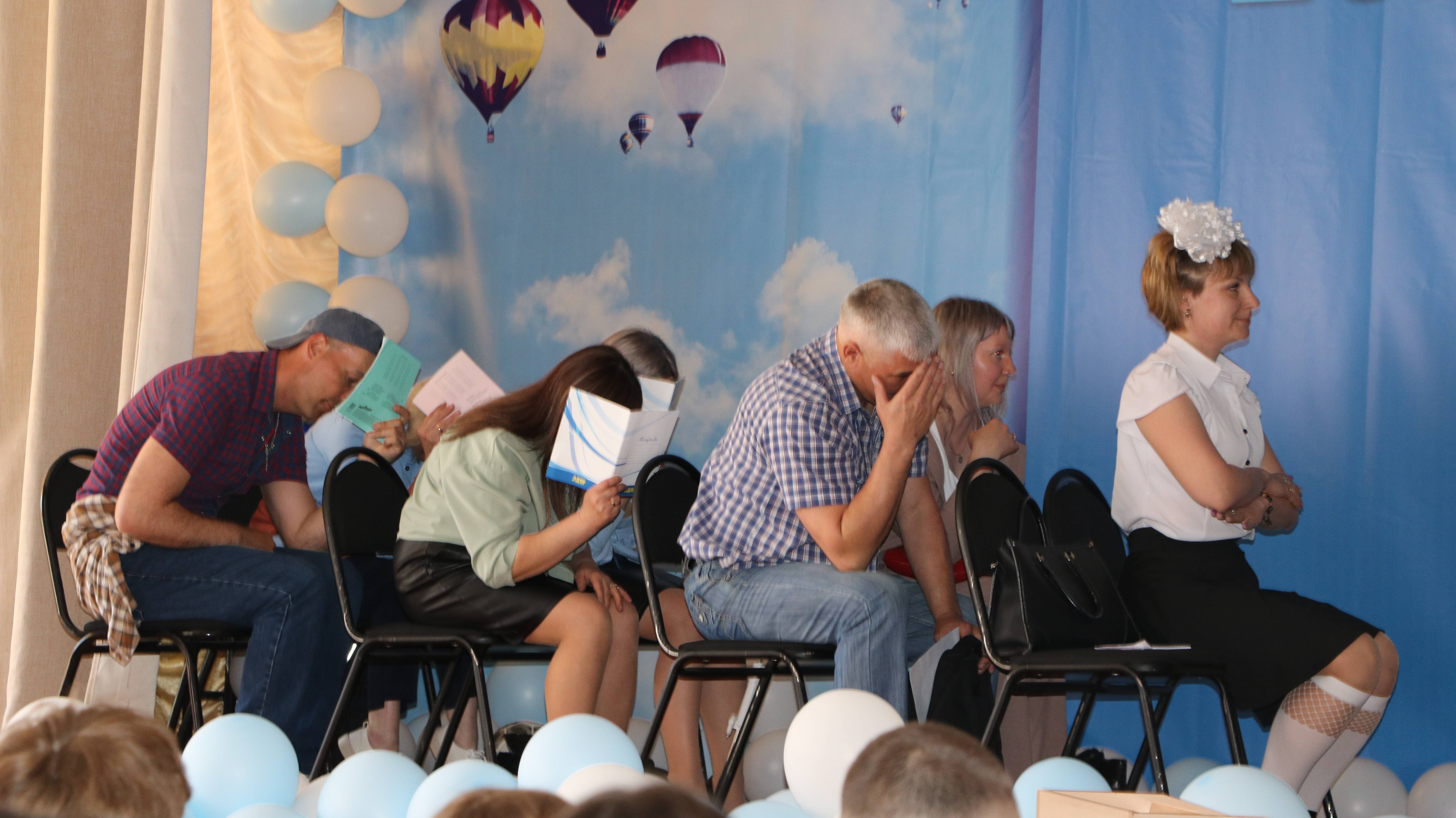 родители