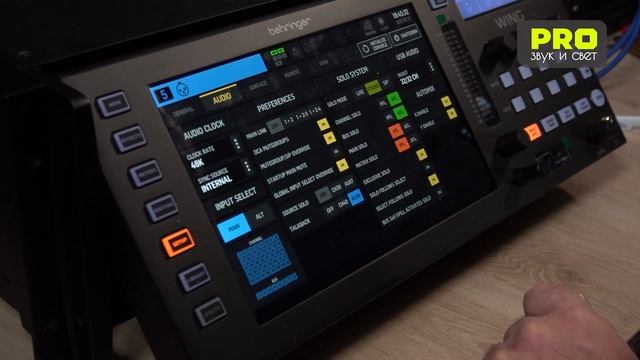Behringer WING RACK - Параметры контроля и обратной связи