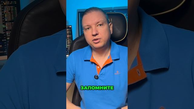 Трейдинг или Инвестиции. Что Выбрать?