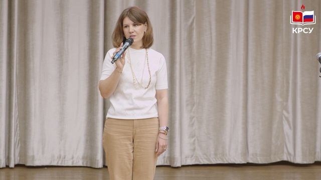 В Школе КРСУ для выпускников прозвенел последний звонок