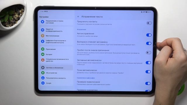 OnePlus Pad 2 | Как настроить клавиатуру  OnePlus Pad 2 - Процесс на