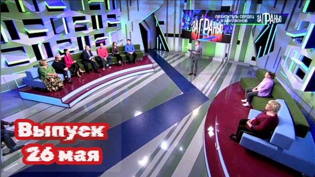 За гранью 26.05.2025 Вернуть миллионы

Гламур в Instagram — долги в реальности: тайная жизнь блогера