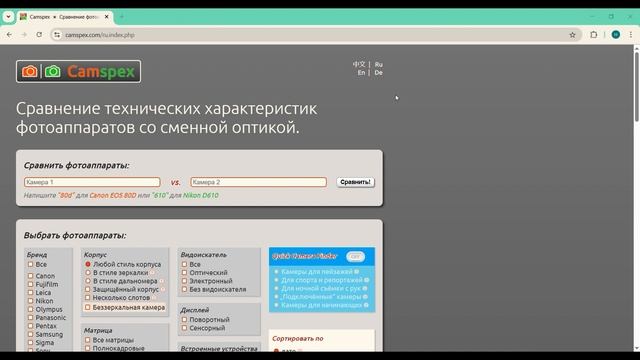 ЛУЧШАЯ КАМЕРА ДЛЯ НОВЧИКА: Если нет денег, снимай на эт