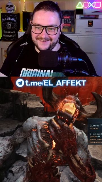 DOOM: The Dark Ages