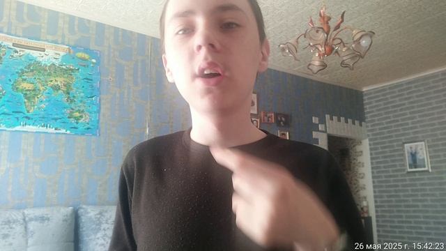 Вызов принят Съесть ложку порошка 11 Часть