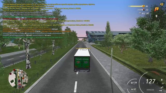 RADMIR CRMP 2025-05-26 20-10-25