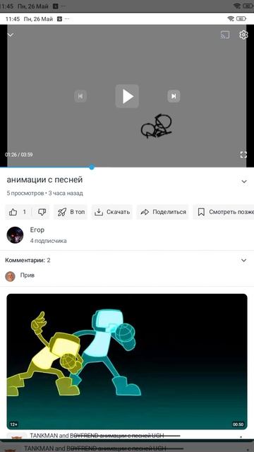 спасибо вам за 4 подписчиков