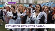 Общегородской последний звонок прошёл во Владивостоке