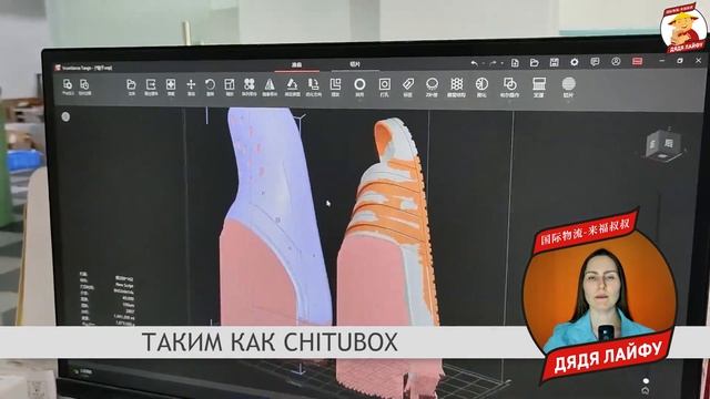 ЧТО УМЕЕТ 3D Принтер с технологией DLP из Китая