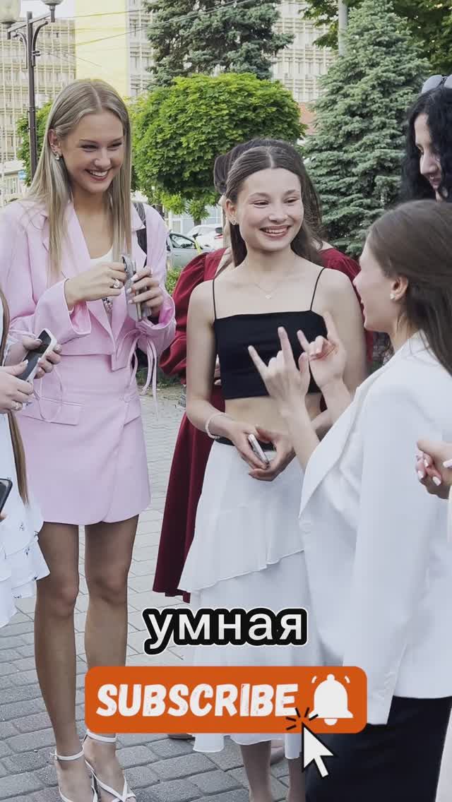 ПРЯМ умная
