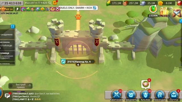 223 день в Rise of Kingdoms | Начало 2 КВК | Где там мой Бай Ци с Лю