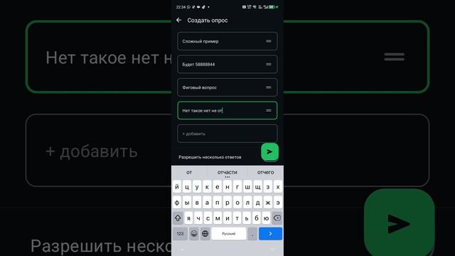 Вот это да я спалтлся что л**лю НАстю