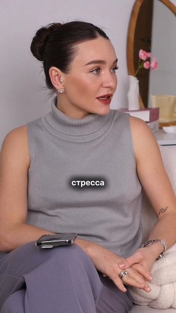 Когда мне плохо, я заедаю