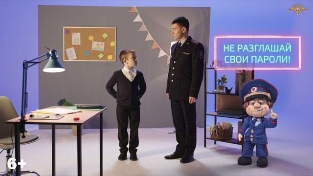 Внимание! Как не стать жертвой мошенников.